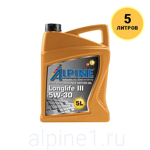 ALPINE LONGLIFE III 5W-30 5 литров